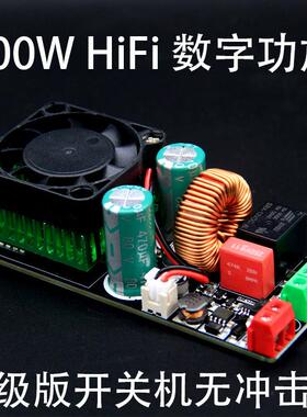 大功率590WDUUN类H超IFI数字功放板/成品/单声道0/LM3886/IRS202S