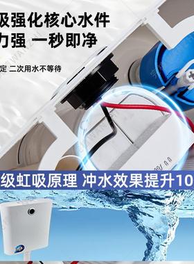 9线sa【6087人收藏】全自动感应水厚箱智能卫639红外生间特厕所蹲