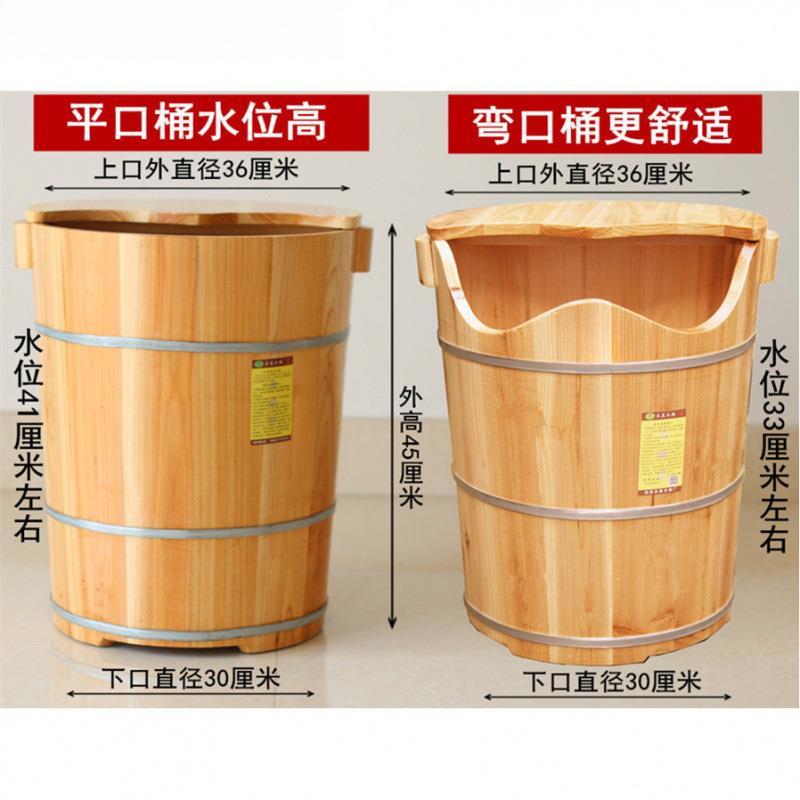 木质桶高泡脚木木桶高洗脚桶杉足浴桶131足疗木桶足浴盆实木深桶