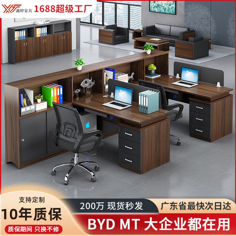 板式办公家具超大储物财务办公桌柜子组合主管桌工作位职员电脑桌
