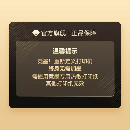 印热敏学生M0-1标错题A4携式小型无墨打家用一件起批便一件包机邮