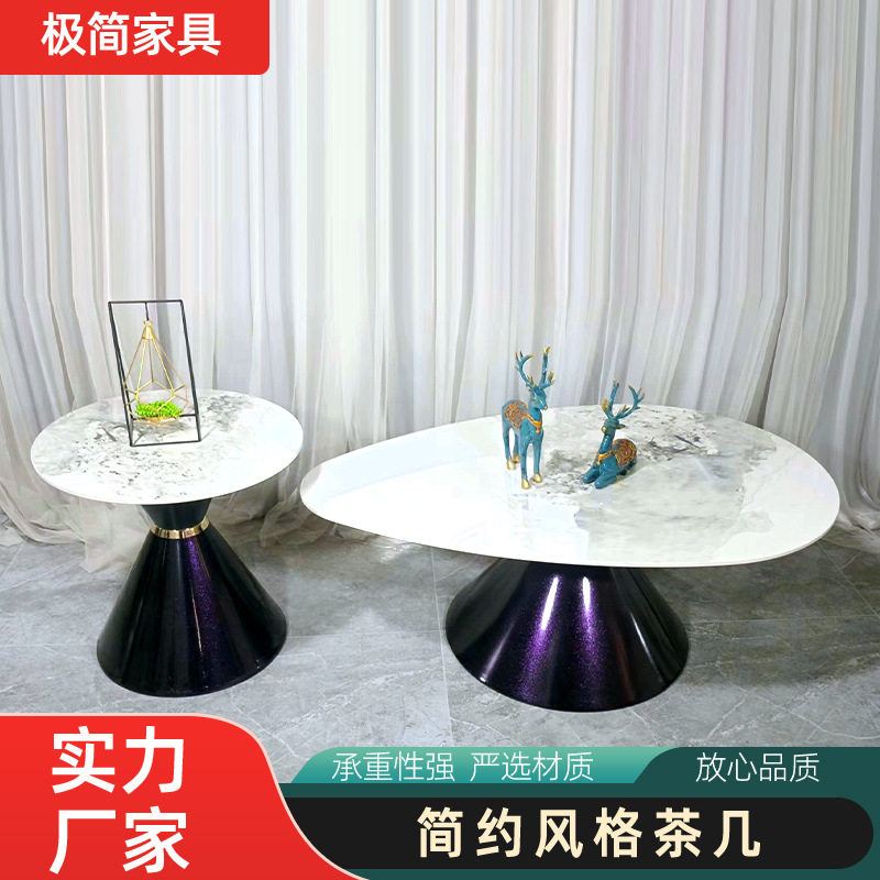 岩板茶几组合酒店接待桌商场摆件服装店展示台家用茶几边几角几