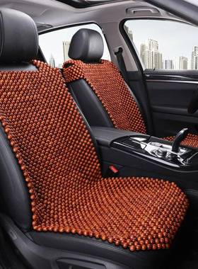 XB通160夏片季透汽车木珠坐垫凉垫无靠背座椅气单珠子座92354垫四