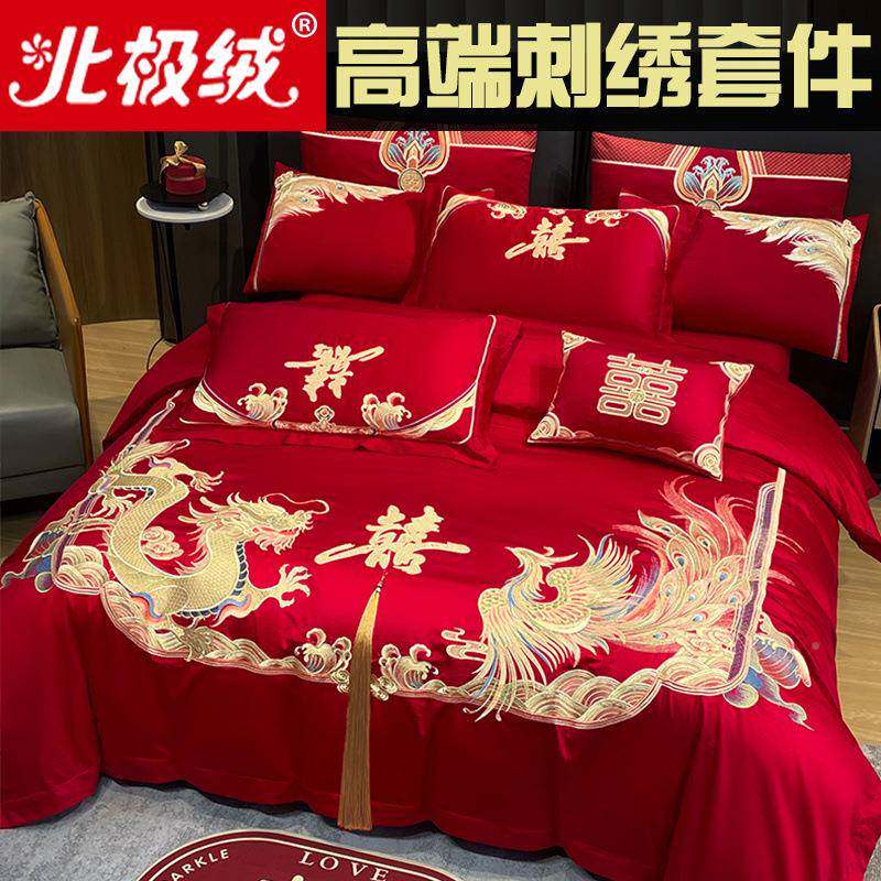 婚庆件套婚四嫁新婚品刺被套红色EPZidF结婚礼婚房婚绣床喜床庆中