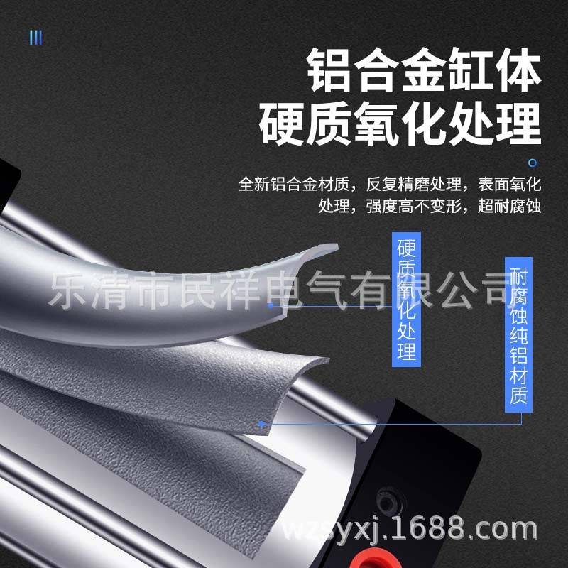 气动小型大推力行程可调气缸SCJ32/40/50/63/100/125/160/200/250