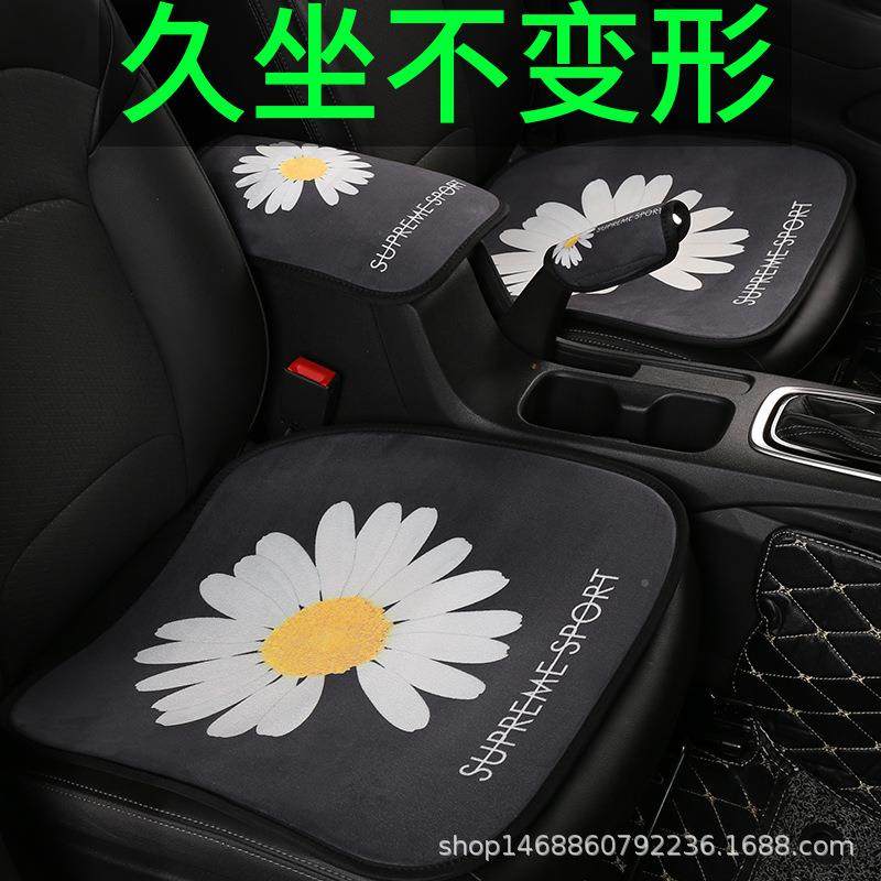 通汽车坐椅垫鹿皮卡绒车载装FQA饰创意爱无靠背三件可套座保护垫,标准件/零部件/工业耗材,车间地垫,淘宝优惠券,粉丝福利购,淘宝优惠卷