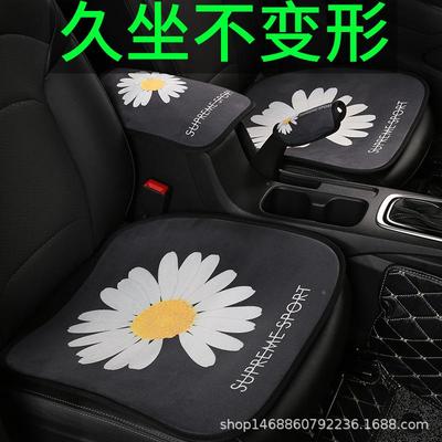 通汽车坐椅垫鹿皮卡绒车载装FQA饰创意爱无靠背三件可套座保护垫