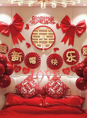 出房间布置饰主PUS卧婚房娘一套女方家简单大方新房阁装用品全套