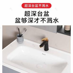 不锈钢柜智能感体744应防雾镜室柜陶瓷洗手台体一化盆柜卫生浴间