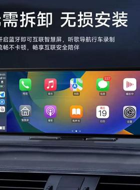 vB7无线c机a91rpla导y便携屏汽车载中控通用智能航大屏车chiar倒