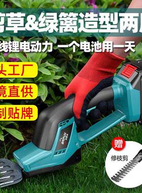 电动绿篱机充电式树枝JEB修机锂电篱笆化剪枝机剪树叶园林修茶枝