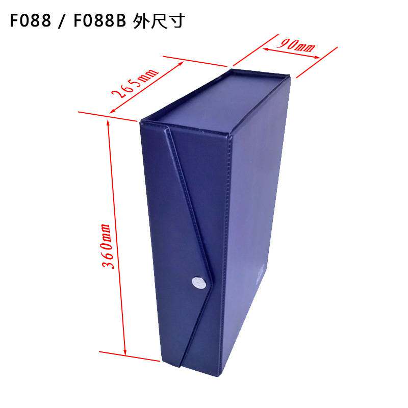 凤江文具FC大容量文件盒加厚档案盒F088(B)磁扣PVC资料收纳盒9cm