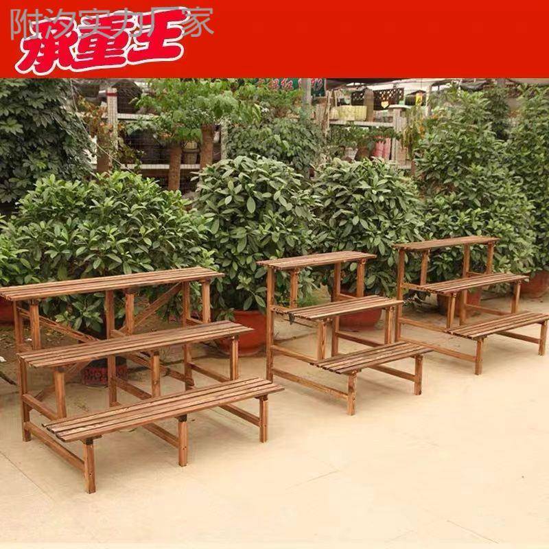 肉碳化防腐实木架阳台置物架多层式阶梯花户外花盆架YMU子多三层