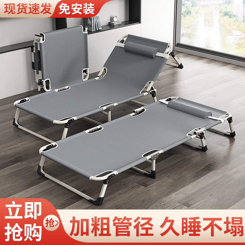 折叠床单人办公室午休床便携式躺椅子小床陪护躺椅其他儿童J&