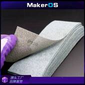 蓝优盾车瓷无尘干磨END方案5寸网格砂纸12网5汽mm砂陶性能磨料