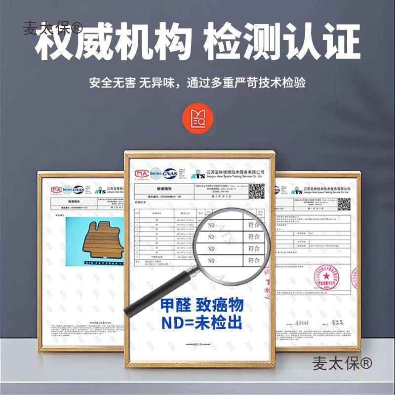 别克gl8木地板专用ES陆尊25S28T胖头鱼652T653T汽车实木脚麦太保