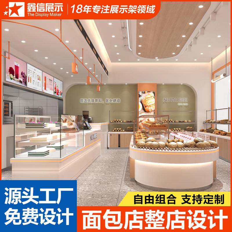 简约设计高柜面包展示柜中岛柜西点柜背柜甜品售卖橱窗蛋糕展示台