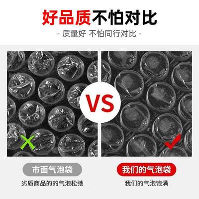 珠光加厚气泡袋快递自IHA粘膜摔缓冲打包袋服装防水防包抗压泡沫