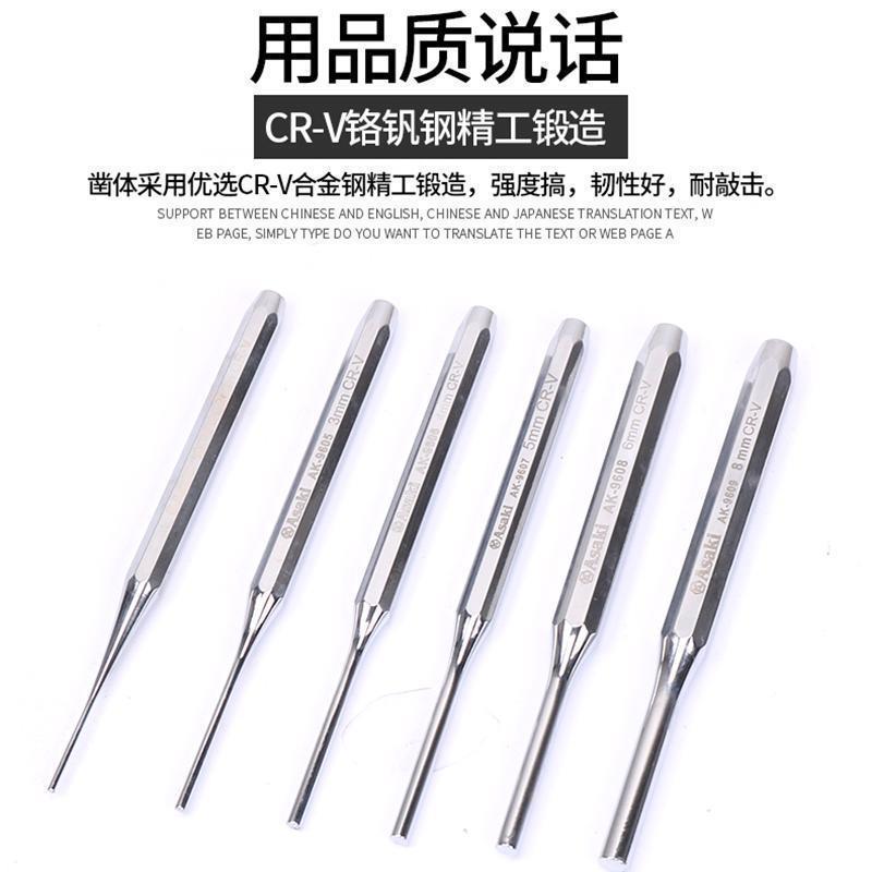 1套销冲组套6件套圆柱冲件5组件套合销冲3子圆锥冲定位中心冲无品