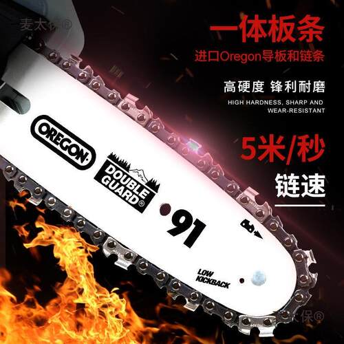 优动力BCN充电式锂电枝园锯电链锯高空伸缩加长杆修果高树林剪麦