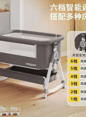 婴儿床可移摇篮609床便携动式二折合功一可叠多能bb床新生儿拼接
