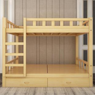 。下铺0001木上床双层人大双人宿舍1米5的二层床床木板直梯上下现