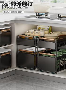 厨房柜篮下水置物架橱多功能碟调料收纳抽拉式分层拉宗旭Cf2F雁碗