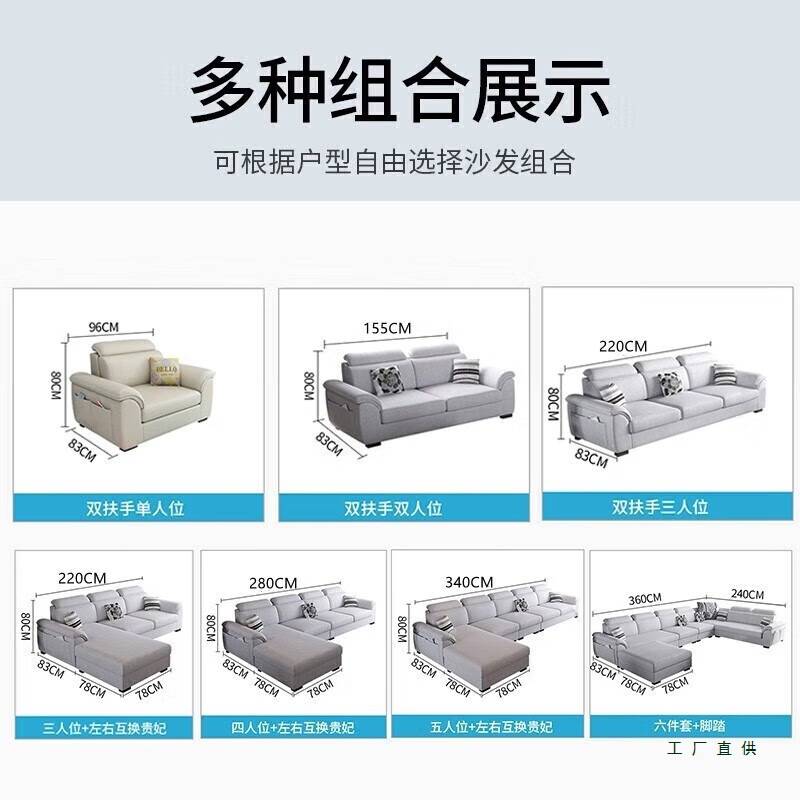 现代可拆洗布艺沙发简约客厅大小户型免洗科技布乳胶沙发组合家具