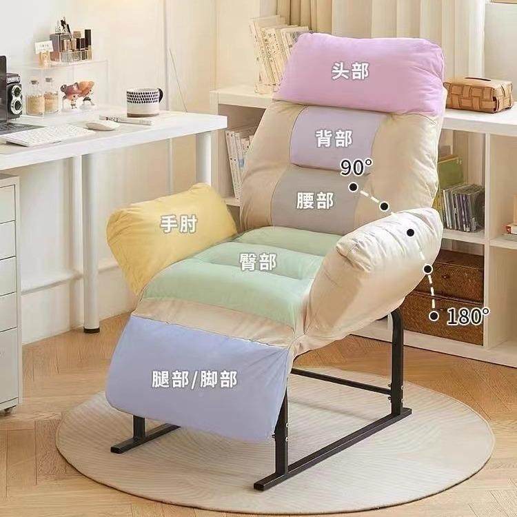 电椅家用舒懒人沙发椅可躺适睡宿舍椅可子脑书房办公卧多种室单人,商业/办公家具,办公电脑椅/职员椅,淘宝优惠券,粉丝福利购,淘宝优惠卷