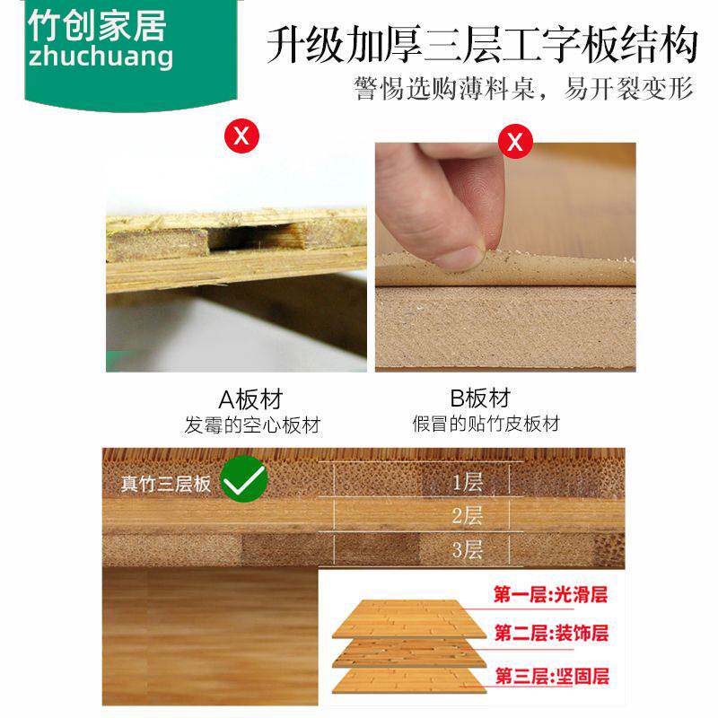楠竹多功能折叠桌家用加厚可折叠懒人床上小桌板炕桌电脑桌厂家