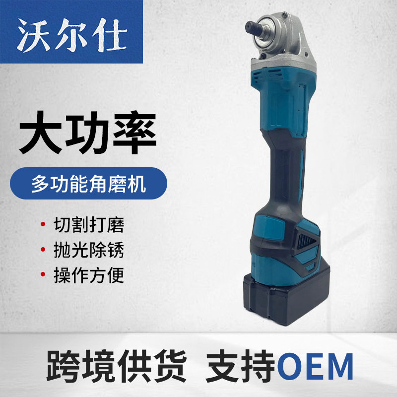 无刷锂电充电抛光机多功能电动工具球杆手持汽车打蜡机磨光机电动