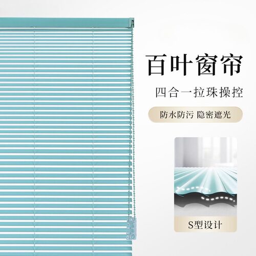 办公室遮光PVC百叶窗帘防水加厚隔热遮阳帘智能电动升降S型百叶帘