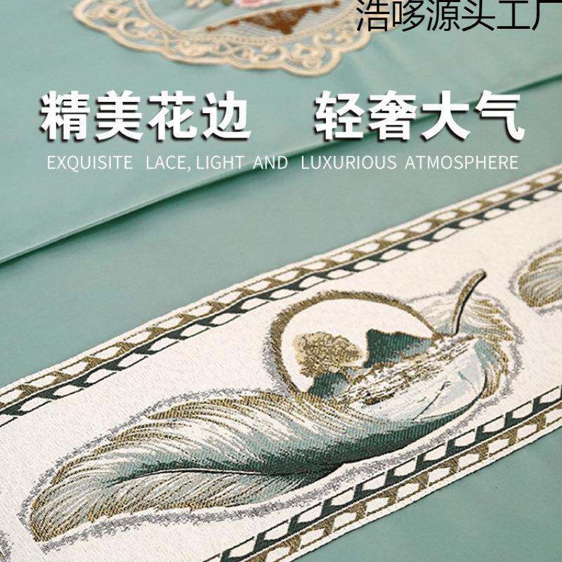 网红头床罩四通件套BHA院摩按床单件四季用疗感