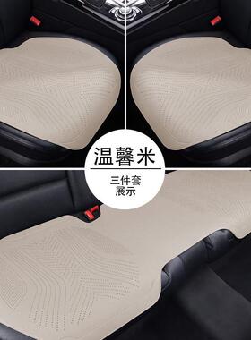 新款汽车坐垫四通用座LLQ仿翻毛皮座座季垫半包套椅套车座垫座位