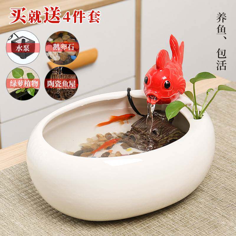 客厅摆件桌面流水创意加湿器循环猫咪饮水机缸室内招财鱼自动陶瓷