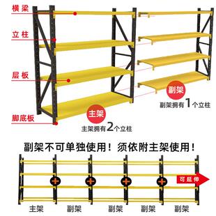 轻型中型货架置物架仓库快递货物仓储货架架服装黑展示家用黄仓架