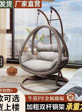 户外吊摇篮家用椅鸟秋千吊藤椅双HNP人庭院椅室内吊床巢阳台懒人