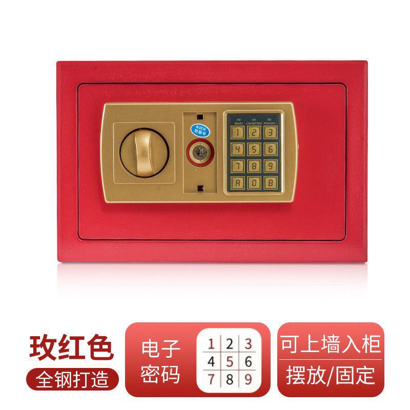 睿智黑越存越有收纳好帮手家用保险箱新款其它不锈钢其他可以