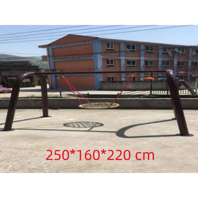 网红户外儿童荡桥吊床吊盘攀爬架秋千滑梯二合一玩具发光月亮秋千