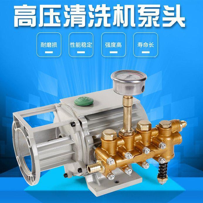 黑停猫220v高压清洗机QL280/30自动8启洗车机器配件铜泵头型默认