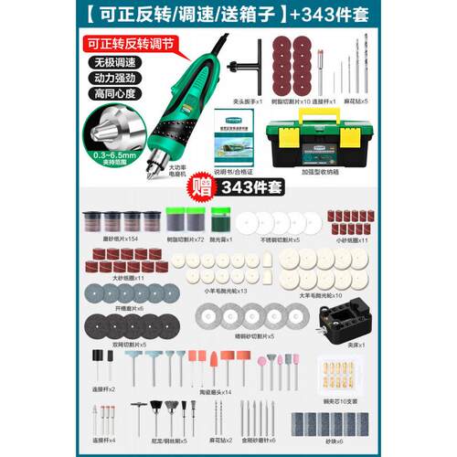 钻德国®大功率磨电机抛光打328小型电电动切磨割刻工具