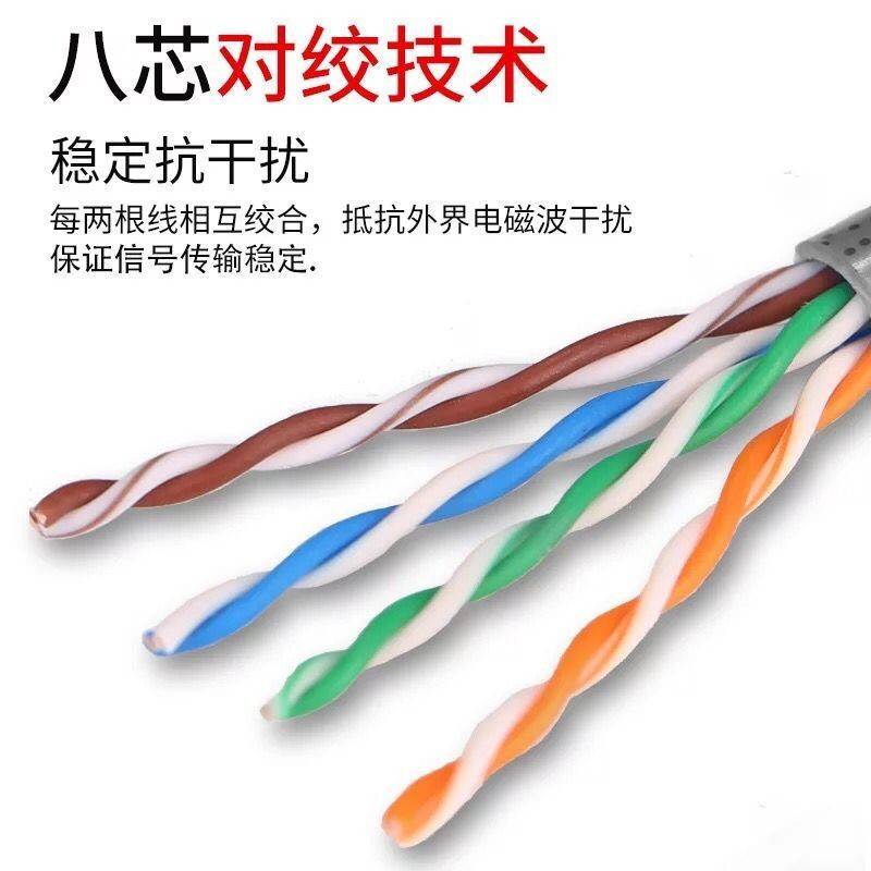 高清监控网络线八芯超五类单双屏蔽四对双绞珠江花城牌网线300米