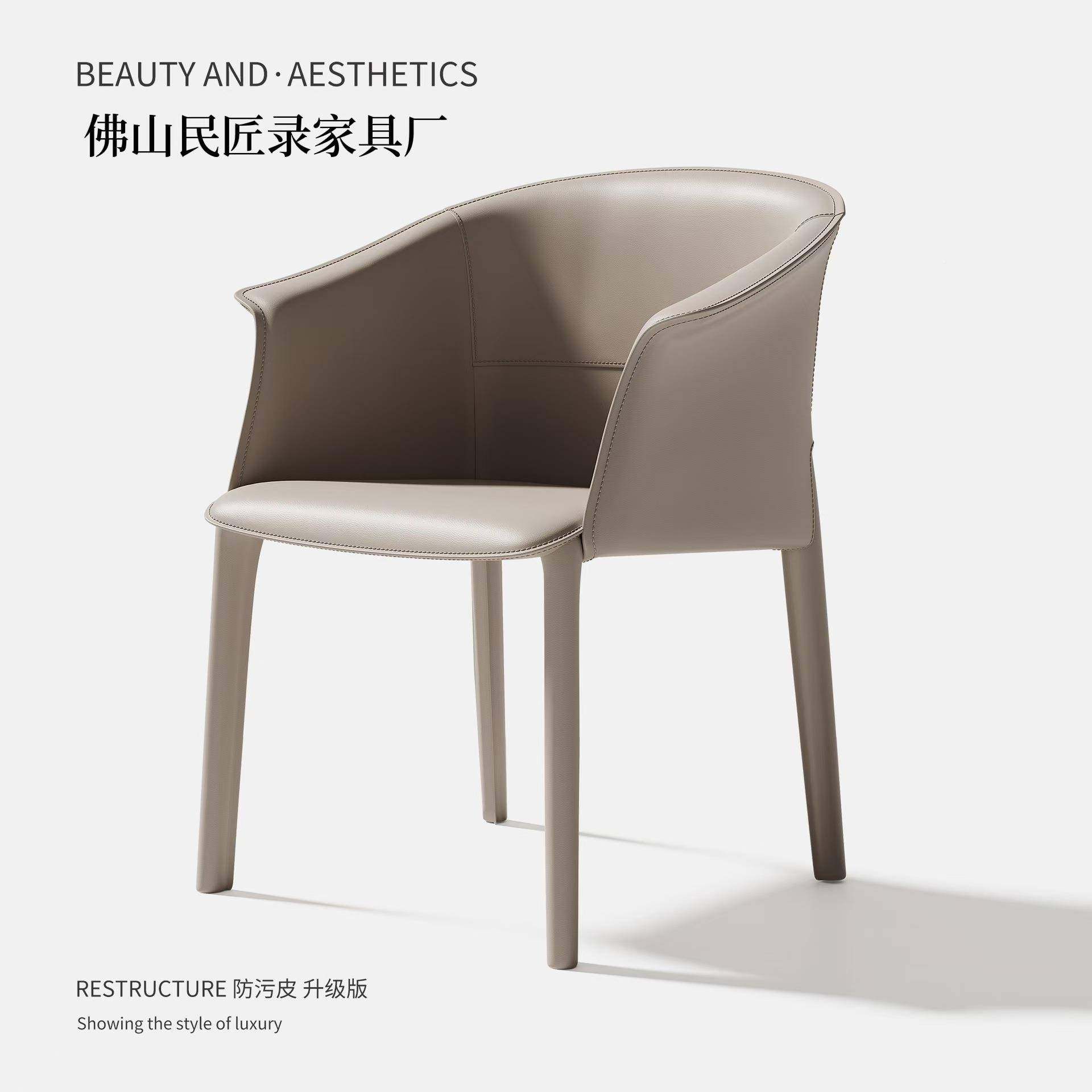 意式鞍无品牌/皮餐计椅家用现代约餐桌椅马靠背凳子设师简椅子高