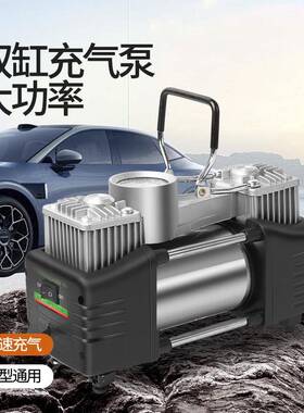 真双缸车载胎充充气泵便携式车充气泵大功率快速气车用汽SJP轮打