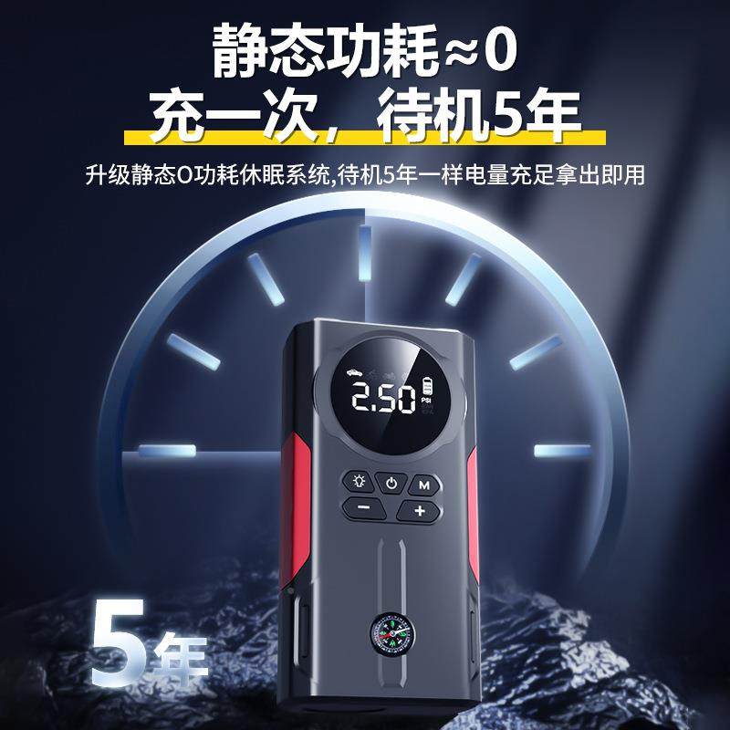 车载充泵电动打气泵汽ICO车用线轮无胎动带测胎压气应急启电源一