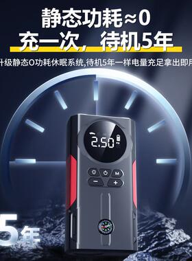 车载充泵电动打气泵汽ICO车用线轮无胎动带测胎压气应急启电源一