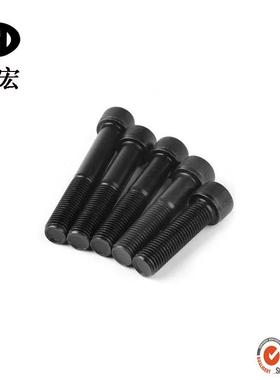 DN9型14292微内六.角螺钉129级I微型圆柱头螺丝M1.6*3