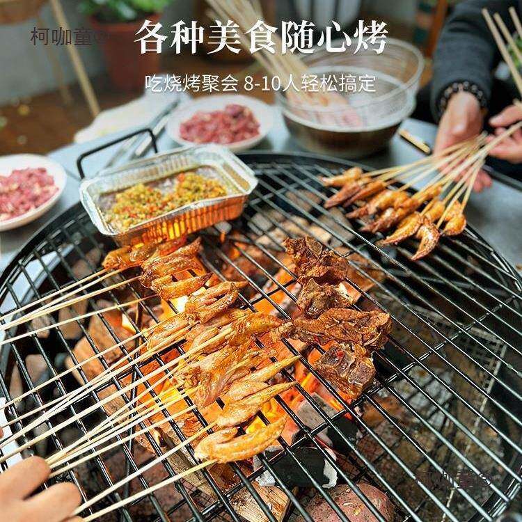 户外加厚烤火柯咖童炉炭火烧烤炉家取暖柴火围用炉烧烤桌烤盆木庭