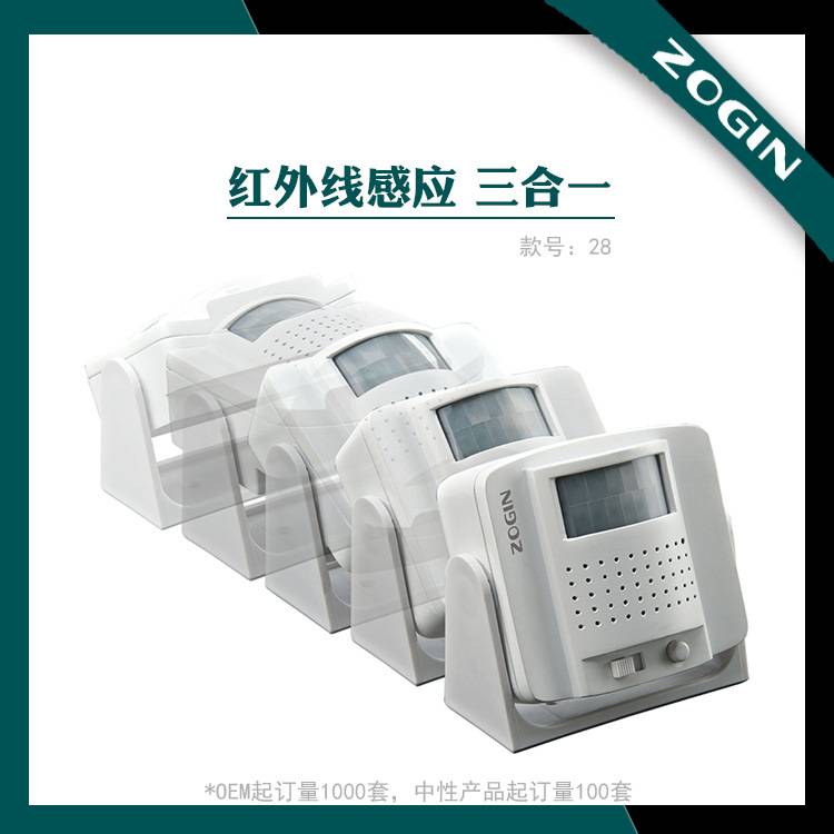 卓进28无线迎宾器红外线感应门铃厂家亚马逊货源欢迎光临叮咚