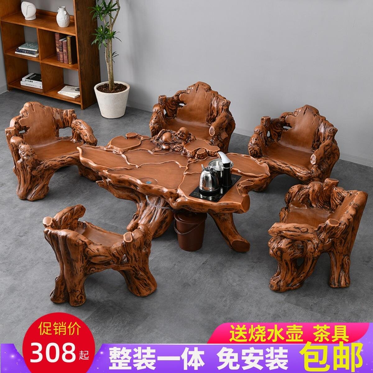 仿根雕茶桌椅组合茶具套装一体功夫泡茶台家用小户型阳台户外茶几图片